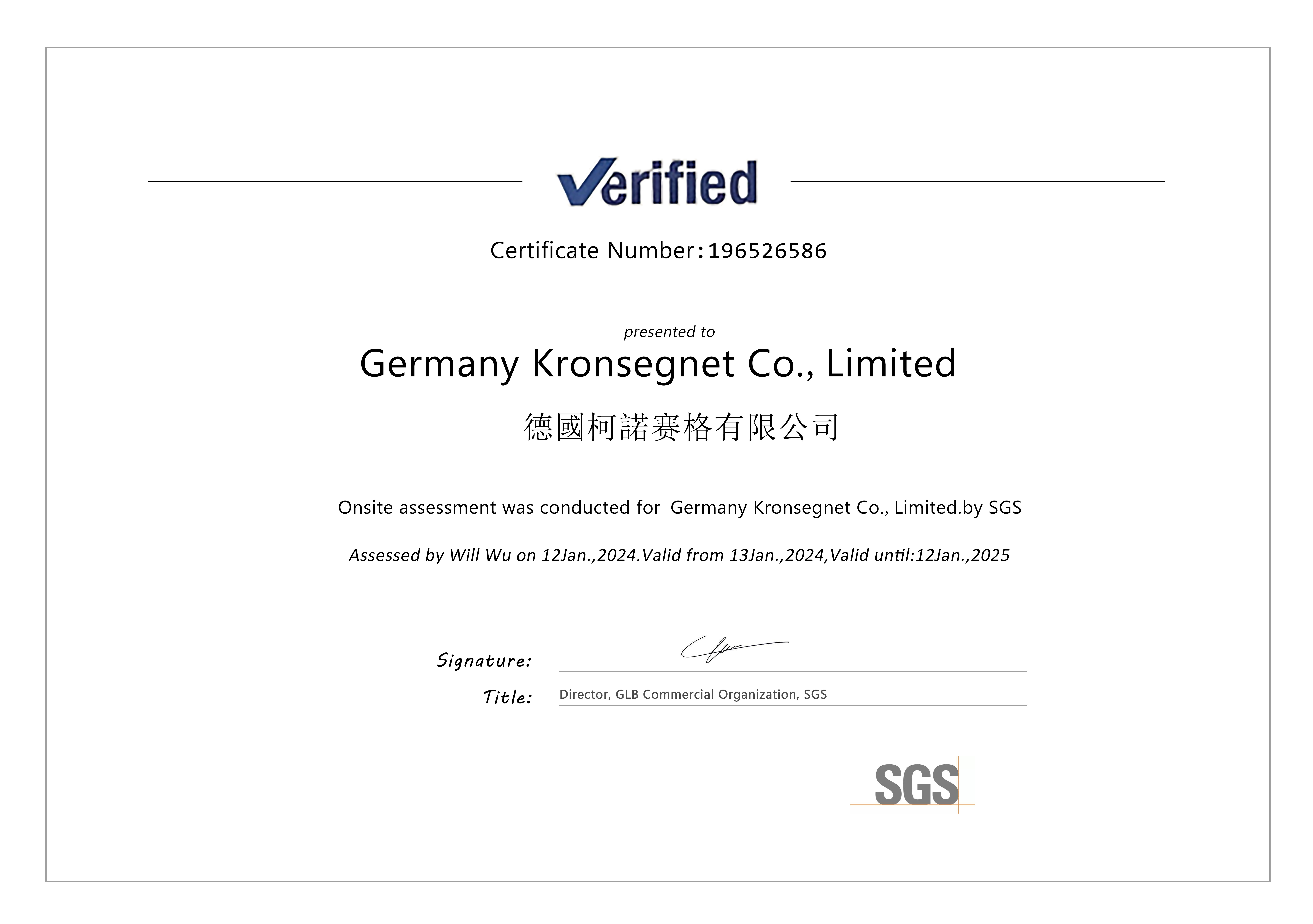 Societe Generale de Surveillance S.A.